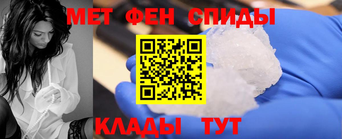 kraken онион  darknet телеграм  Вход с VPN  Кисловодск  АМФЕТАМИН VHQ 