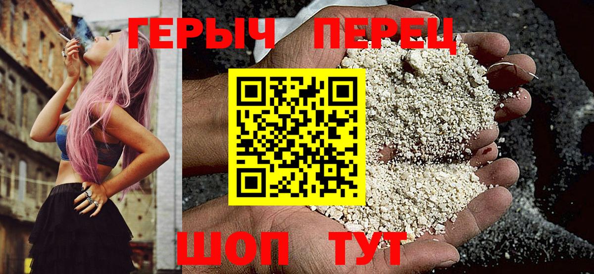 Кисловодск  Героин  Вход с VPN  ГЕРОИН афганец 