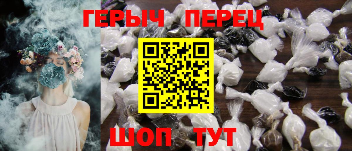 Героин Афган Кисловодск