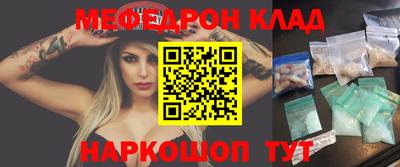 молекула духа Кимры