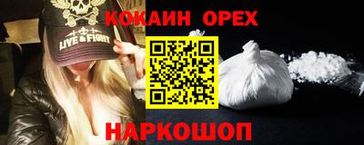 молекула духа Кимры
