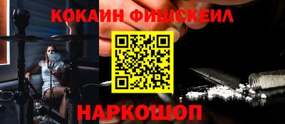 метадон Кингисепп