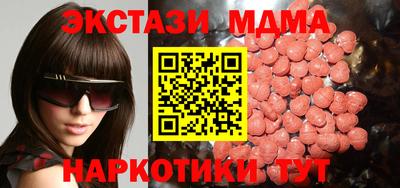 молекула духа Кимры