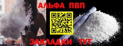 молекула духа Кимры