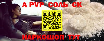 молекула духа Кимры