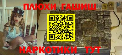 молекула духа Кимры