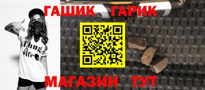 молекула духа Кимры