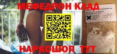 молекула духа Кимры