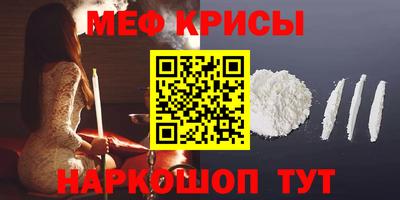 молекула духа Кимры