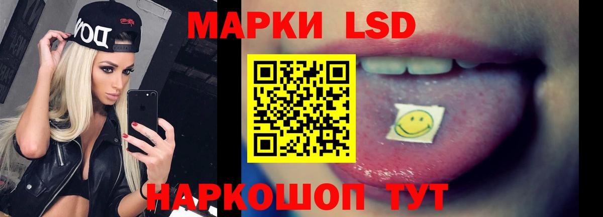 Лсд 25 экстази кислота  Лсд 25 экстази  LSD-25 экстази ecstasy  Кисловодск  Вход с VPN 