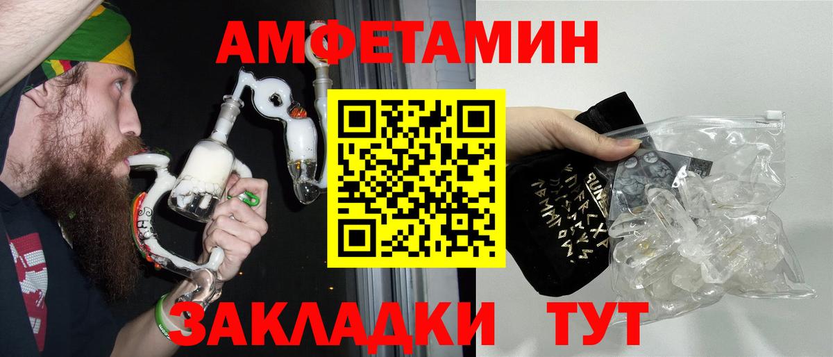 Метамфетамин Methamphetamine Кисловодск