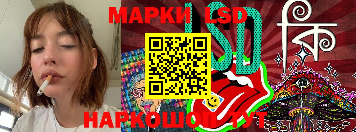 наркошоп  Марки N-bome 1500мкг  Вход с VPN  Кисловодск 