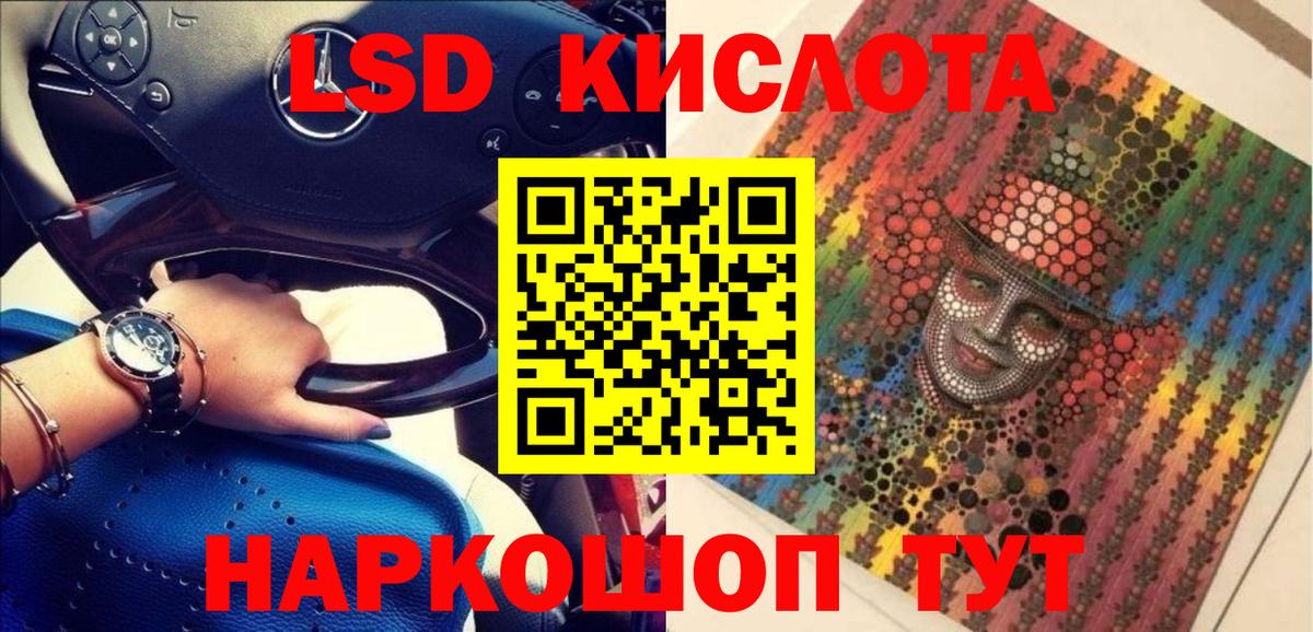 Марки NBOMe 1500мкг Кисловодск