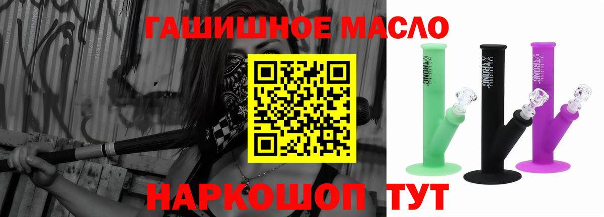 Дистиллят ТГК жижа Кисловодск